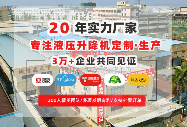 量身定制設計安裝解決方案  滿足您的非标需求
