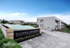 中山海粵化工塗料有限公司安裝固定式剪叉升降平台