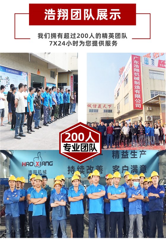 液壓升降機